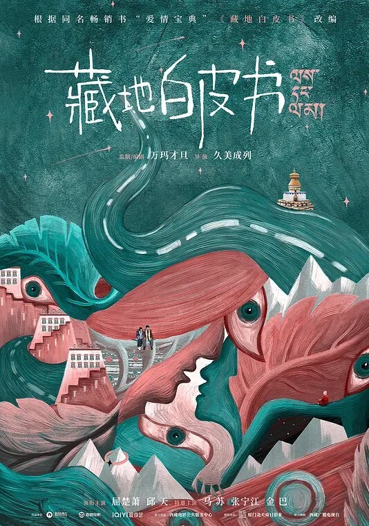米菲兔出門倒垃圾被鄰居小哥偷窺中集 - 顶级91