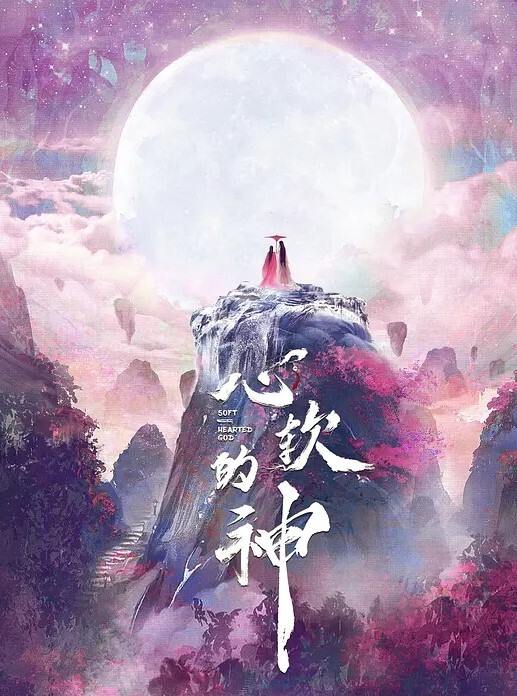 闵闵女友妈妈也成为我性奴隶 - 顶级91