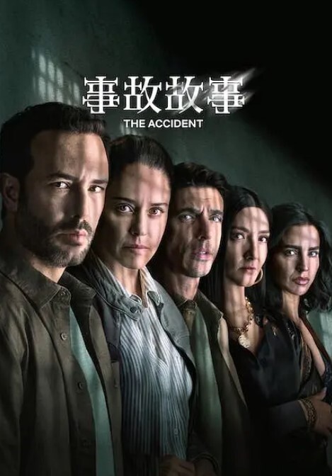 【水果派】天上掉下个小魅魔 [START-114] - 顶级91