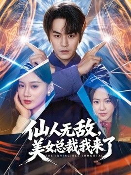 紧身裤极品网红女神，脱光光自慰，扭腰摆臀很是妖娆，震动棒猛捅小骚逼呻吟 - 顶级91