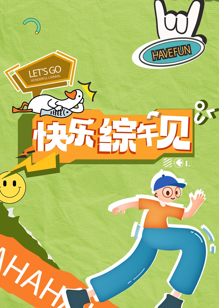 成人影视色 - 顶级91