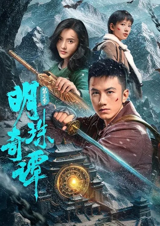 八宫巡断面图偶像大师 - 顶级91