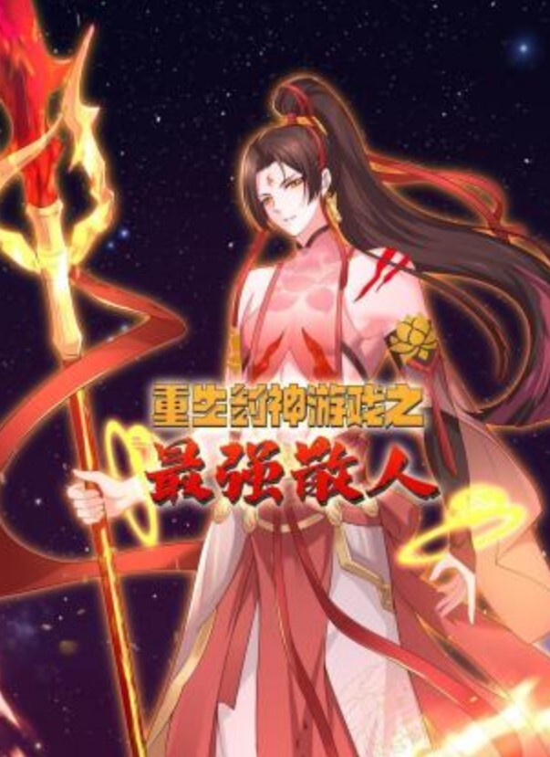 重口警告_太炸裂了兄弟们人体盛宴只听过女的这男体盛宴是想都不敢想啊还是一帮男同一起 - 顶级91
