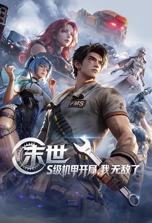 一个人自摸不爽，三个女人才是一台戏 - 顶级91