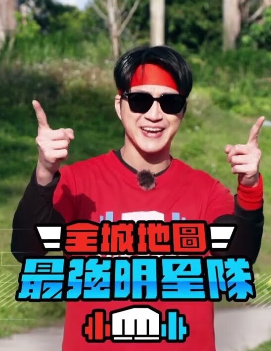 【swag】当主播被同学发现私下邀约一起玩性游戏 - 顶级91