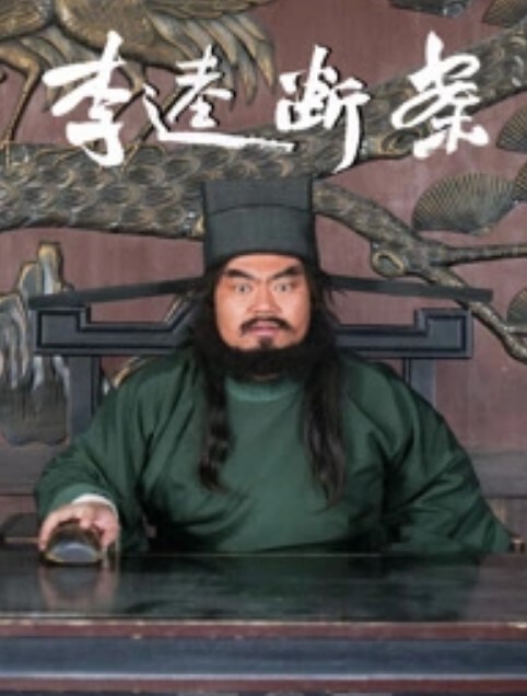 嫖娼翻车凉凉了 - 顶级91