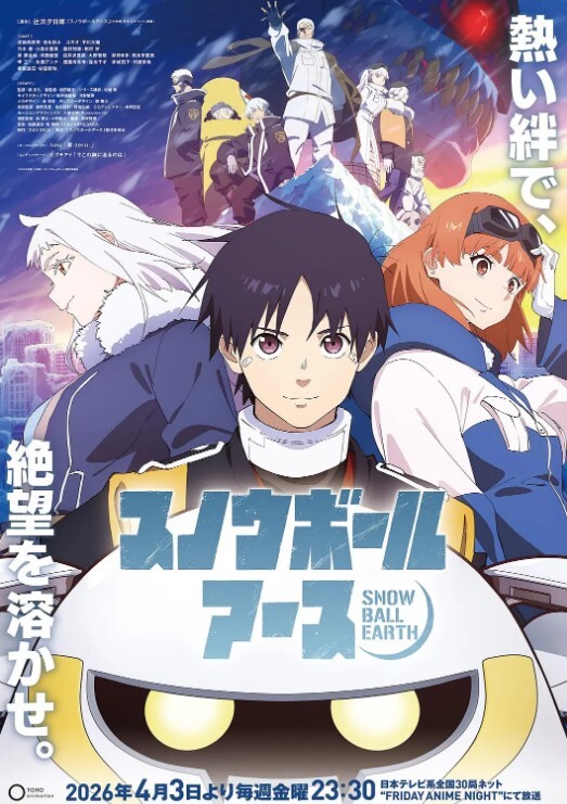 女仆教育-没落贵族瑠璃川椿-THEANIMATION - 顶级91