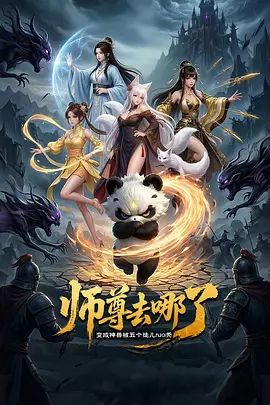 极品少妇：在丈母娘跟媳妇通话中狂草媳妇简直爽歪歪，对白清晰，无套狂艹，刺激刺激太刺激了！ - 顶级91