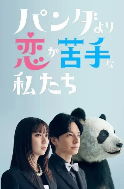 北京水嫩模特漂亮的美女大学生出租屋和鸡巴超长的情人激情啪啪操完嫩穴还要继续给他口爆射颜 - 顶级91