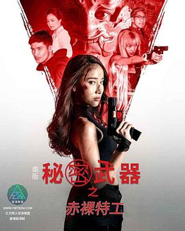 日本三级色情网站 - 顶级91
