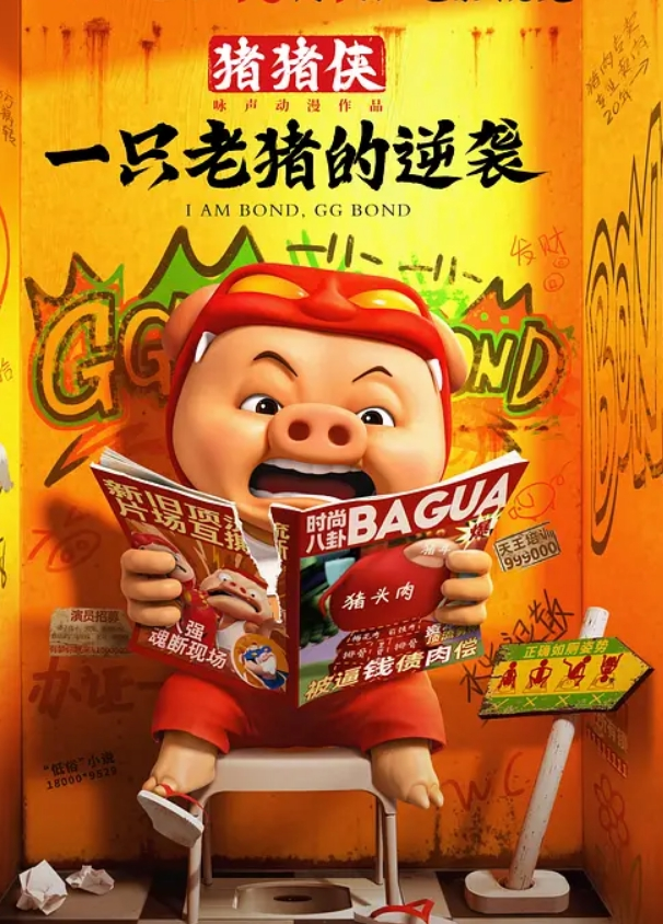 肉感肥臀大奶骚妇和四眼老公激情啪啪 - 顶级91