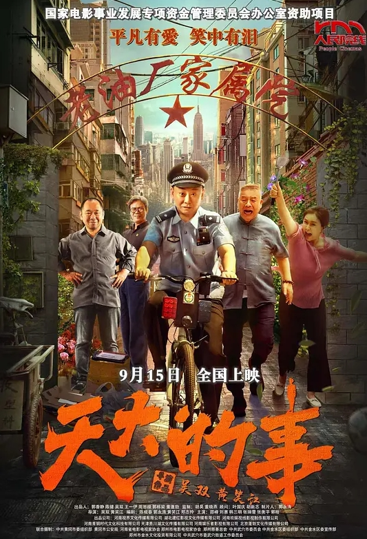 主播公司应聘被草_ - 顶级91