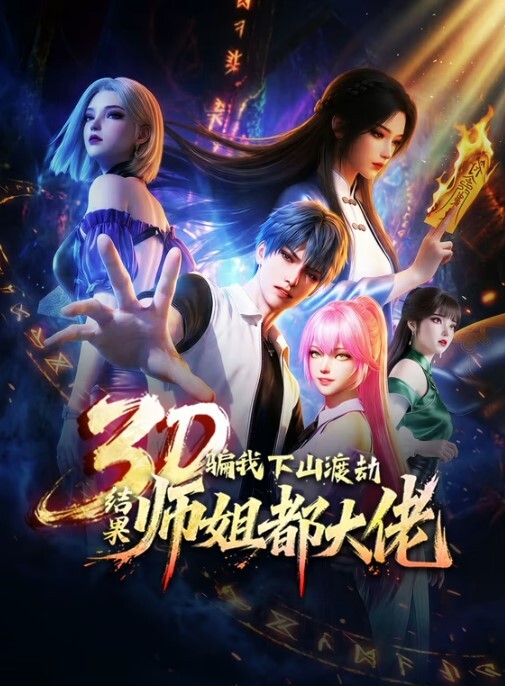 背德妻2 - 顶级91