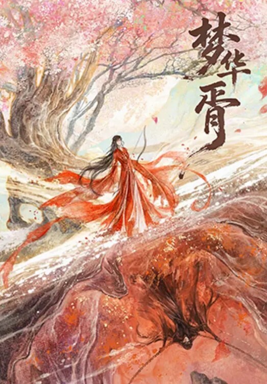 【媚黑华裔】在家被黑祖宗大肉棒无套一顿狂操 爽叫不停 - 顶级91