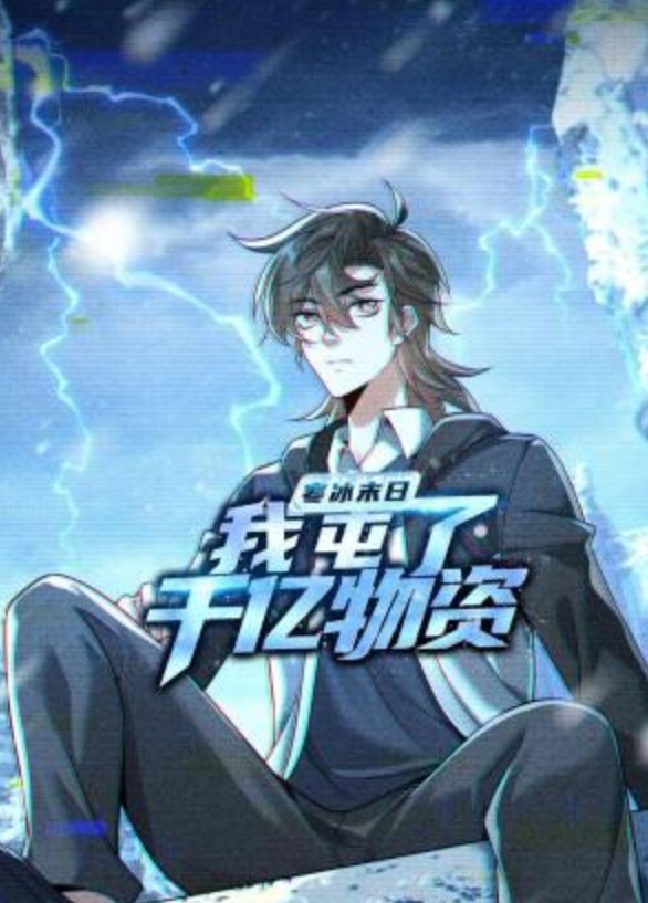 FGO源赖光4 - 顶级91