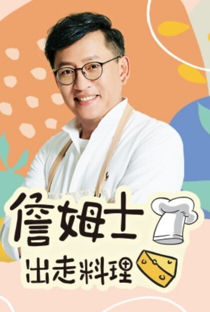 与真希酱的现在3 - 顶级91