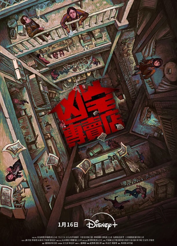 聚餐后迷J黑丝水多女上司 - 顶级91