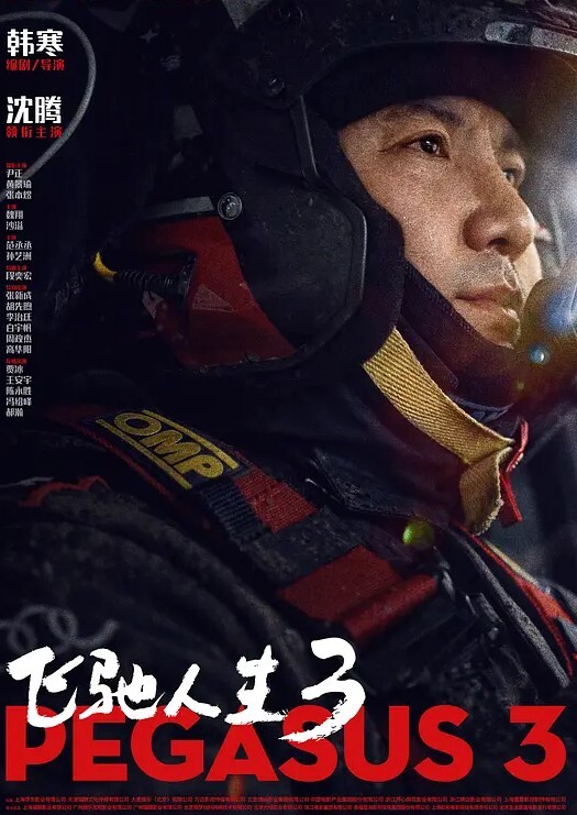 瘦猴先生探花专约良家骚货吃饱喝足操逼扒掉内裤舔骚逼各种姿势轮番输出 - 顶级91
