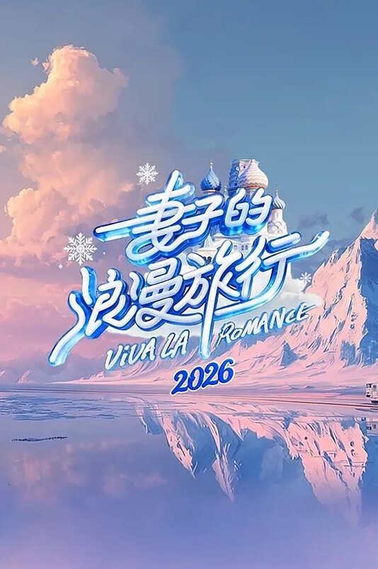 最终痴汉电车3 - 顶级91