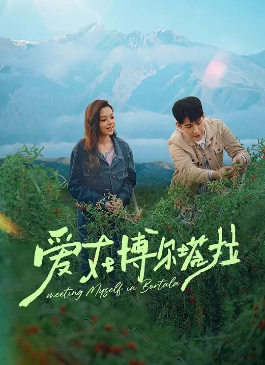 斗罗大陆国语配音-千仞雪-第一章羞辱 - 顶级91