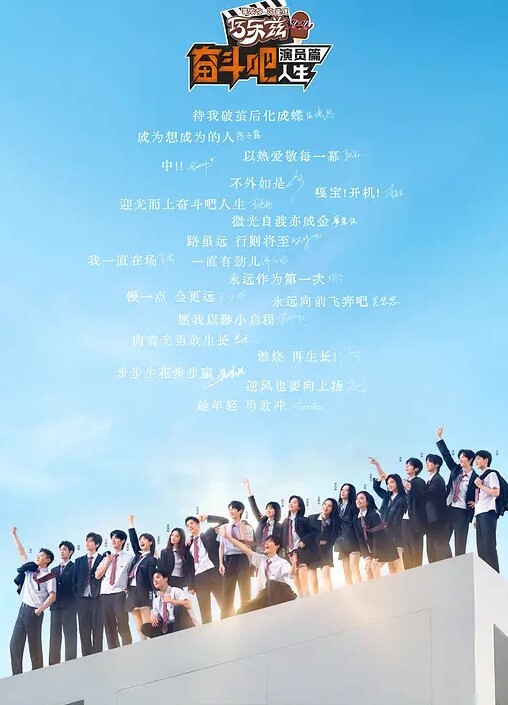 Tenioha2 - 顶级91