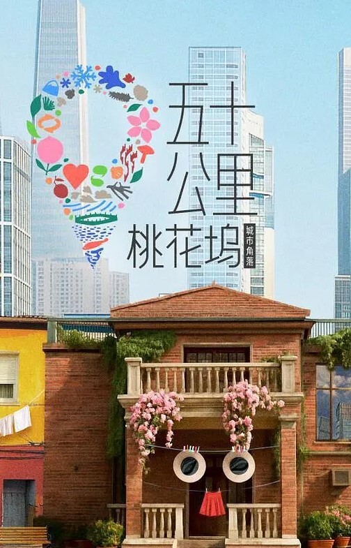 KazuNishiMMD学生14Rollin与4个家庭男人 - 顶级91
