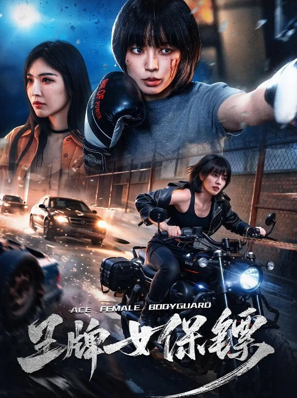 长腿美女 - 顶级91