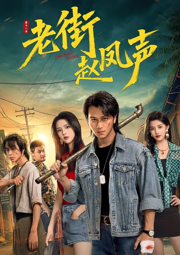 小姨子乱伦巧遇小姨子跟大姨子打电话_强行插入操到语无伦次 - 顶级91