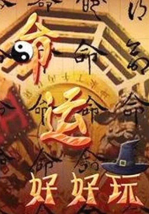 粉红兔今天兔兔受了四次精可憐的男一號哎 - 顶级91