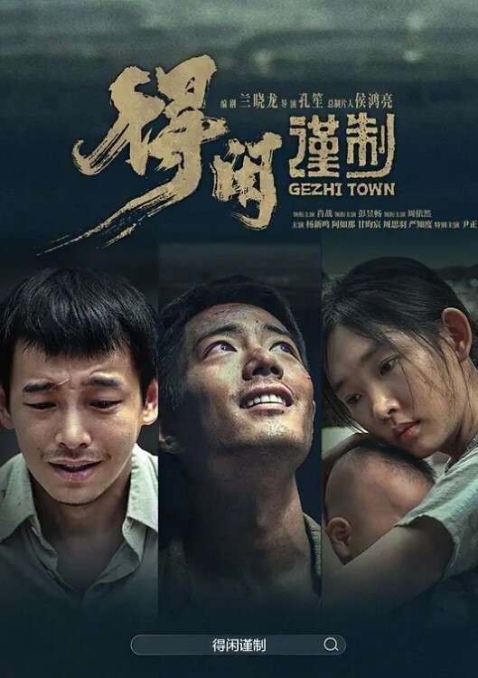 王有容悄悄潜入我家的逃犯改变了我的一生 - 顶级91
