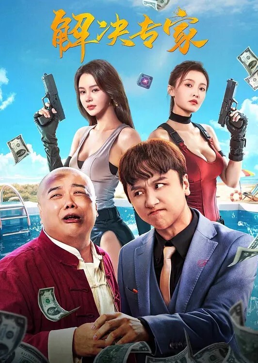 樱桃小嘴口交无比诱人 - 顶级91