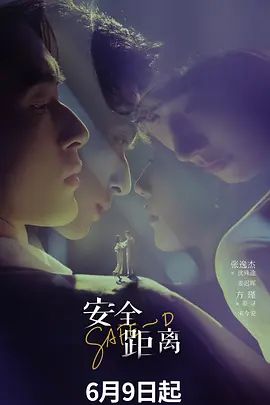 2025年最新流出【重磅】顶级约啪大神【dudu】高质量女神空姐分手多年后曝出，性爱一场场精彩无限！ (1) - 顶级91