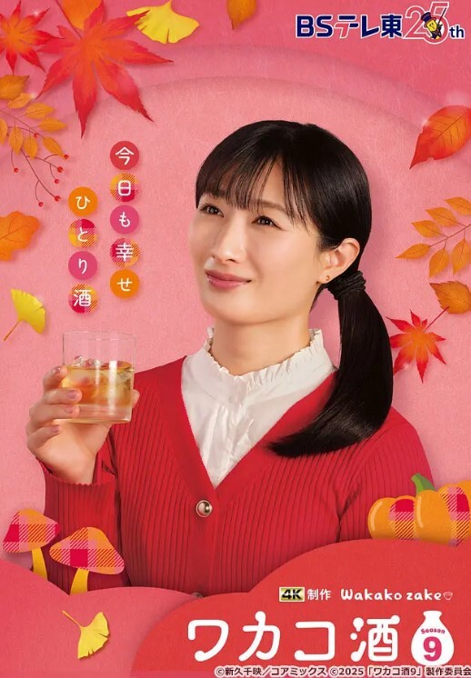 RINSENRanSem_Cross_Mix淫乱宗教万岁！_排泄物在莉子嘴里中文字幕 - 顶级91