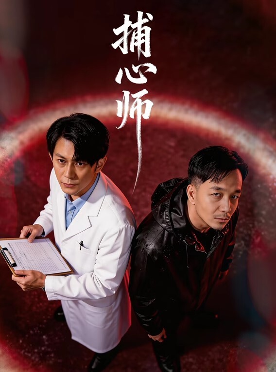 猛男情欲霸总連假邀約的麻將炮台 - 顶级91