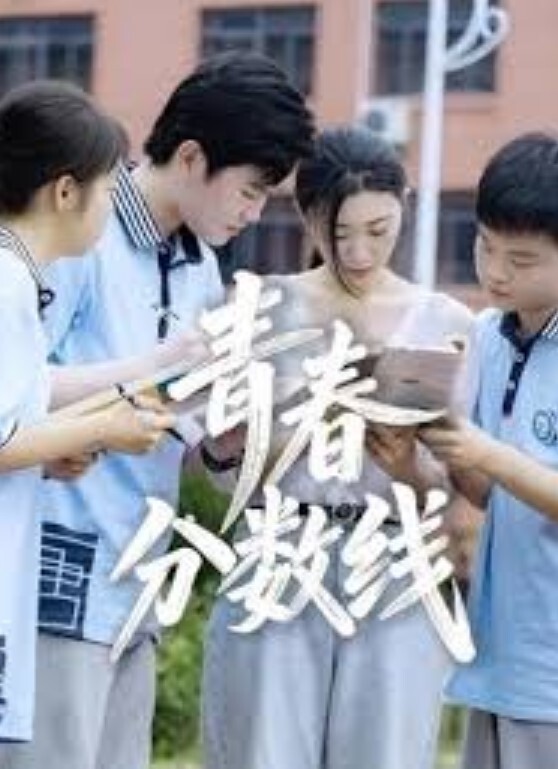 精神小妹与纹身大哥 - 顶级91
