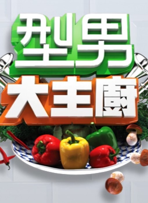 夜班病房冲浪者实验2中文字幕 - 顶级91