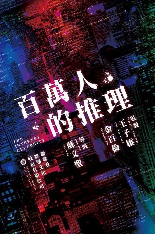 台湾落翅女的黄昏真枪实弹 - 顶级91