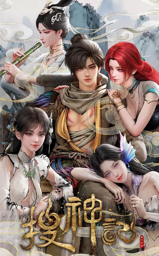 御先祖赞江第2话谁彼中文字幕 - 顶级91