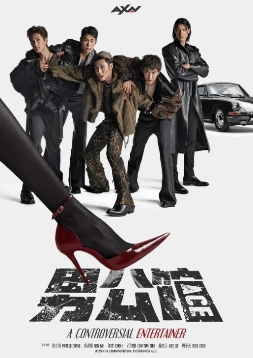 新世纪淫魔圣传6 - 顶级91