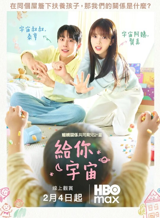 AI-迪丽热巴-无码内射大群交 - 顶级91