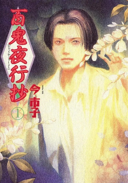 淫谋小镇的陷阱白浊玷污的肢体3 - 顶级91