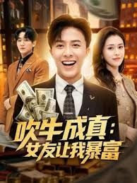 【胖爷的奇妙之旅】05年大二学生，坐在胖爷的肉棒上，化身榨汁姬，榨的一滴不剩 - 顶级91