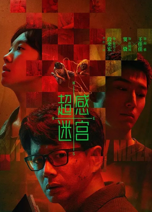 反差保险员母亲 在家中偷买炮机自慰 - 顶级91