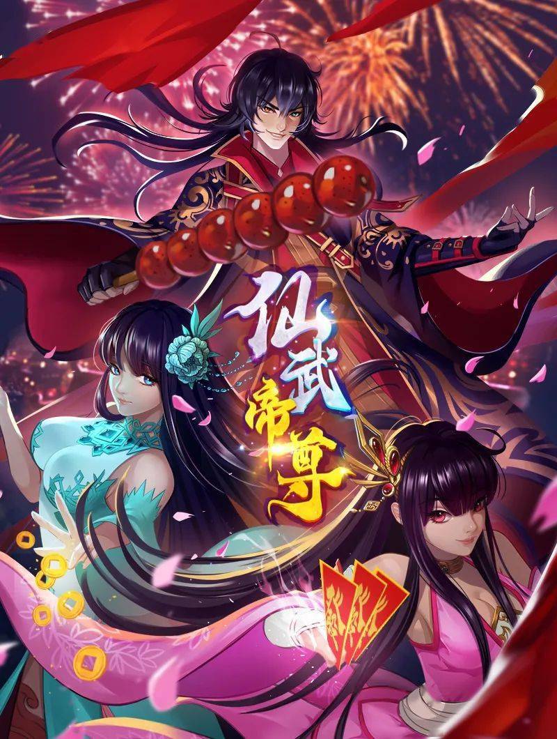 恋骑士PurelyKiss1 - 顶级91