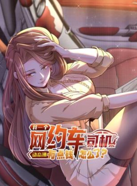 悲花凌辱落入陷阱的义兄妹 - 顶级91