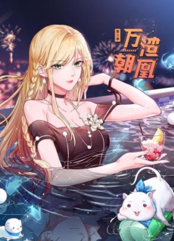美熟女激情乱伦 - 顶级91