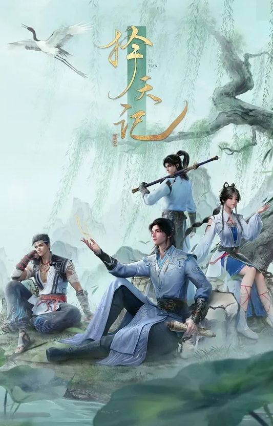 斗罗大陆白沉香黑丝版二 - 顶级91
