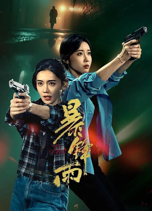 舞会 - 顶级91