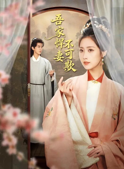 开发探索深夜兼职外围女神大长腿女神打桩机的目标就是操哭她 - 顶级91