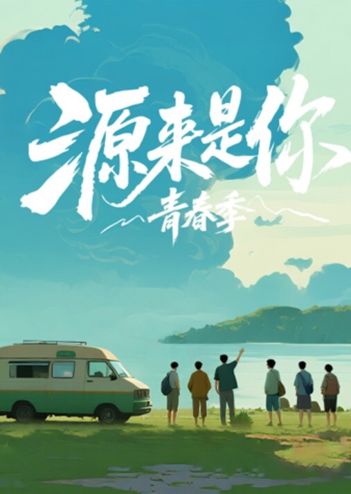 姐弟乱伦草原帐篷中和性瘾亲姐姐的缠绵野战有对白 - 顶级91